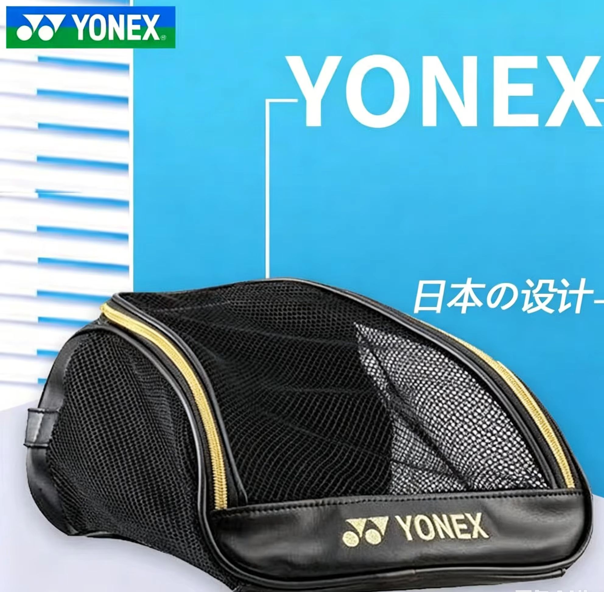 Badminton Player - Borsa per scarpe YONEX in rete